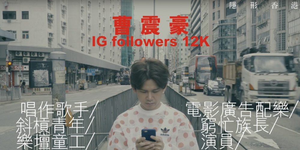 【狂碌IG依賴症】帳戶曾消失 曹震豪：平台脆弱 建立自己先最重要